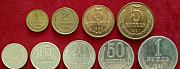 Монеты РСФСР, СССР, гкчп, Банк России 1921 - 1993 Саратов
