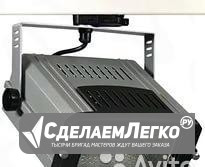 Светильник Lival Power Иркутск - изображение 1