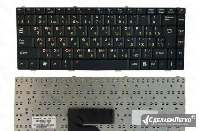 Клавиатура для RoverBook Pro 550 K022405E2 Пермь - изображение 1