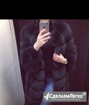 Шуба Москва - изображение 1