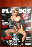 Playboy N10 октябрь 2011 Санкт-Петербург