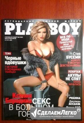 Playboy N10 октябрь 2011 Санкт-Петербург - изображение 1