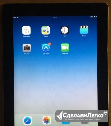iPad Москва - изображение 1