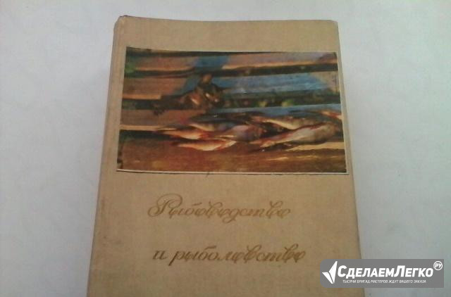 Подшивка журнала Рыболовство СССР(31 и 19номер) Ижевск - изображение 1