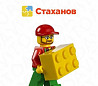 Грузчик на склад (работа вахтой в Первоуральске) Челябинск