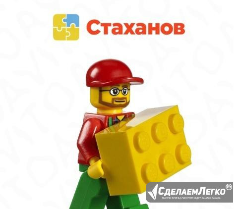 Грузчик на склад (работа вахтой в Первоуральске) Челябинск - изображение 1