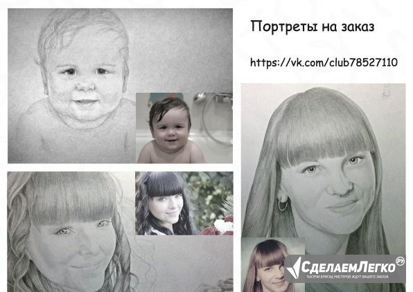 Портреты и картины на заказ Ярославль - изображение 1