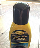 Golden wax полироль воск с ptfe Москва