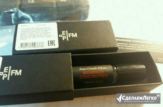 Frederic Malle Bigarade фредерик малле concentree Москва - изображение 1