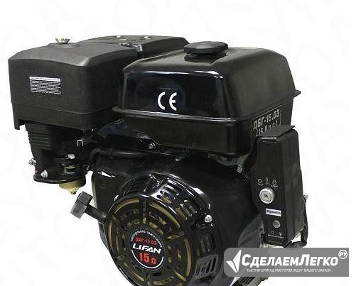 Двигатель для мотоблоков Лидер (lifan 188F) 13лс Челябинск - изображение 1