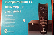Телевизионная приставка Ростелеком Дзержинск