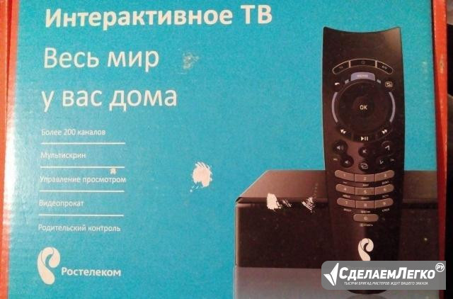 Телевизионная приставка Ростелеком Дзержинск - изображение 1