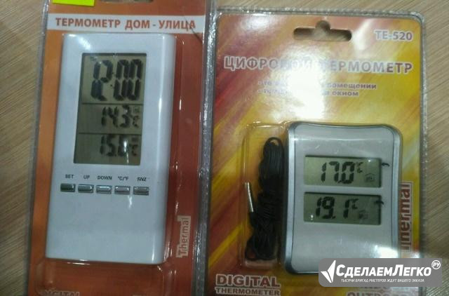 Термометр Ухта - изображение 1