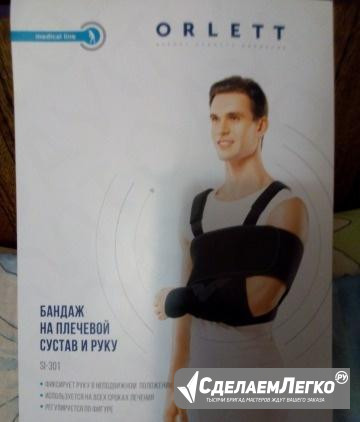 Бандаж на плечевой сустав и руку Orlett SI-301 Балаково - изображение 1