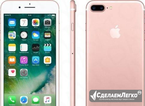 iPhone 7 Plus 32GB rose gold RFB Оригинал Красноярск - изображение 1