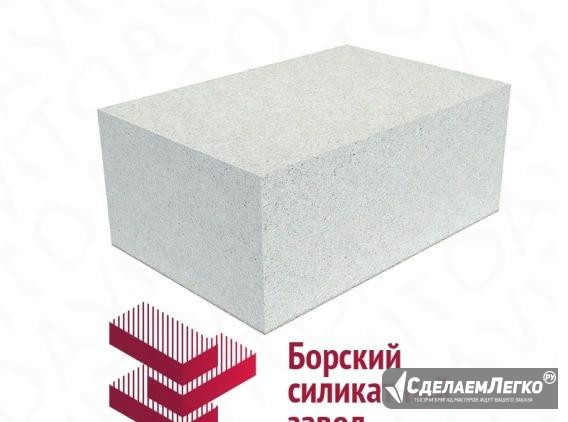 Газосиликатные блоки борские со склада в Арзамасе Арзамас - изображение 1