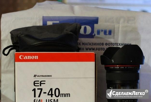 Объектив Canon EF 17-40mm f/4L (2013) Березники - изображение 1