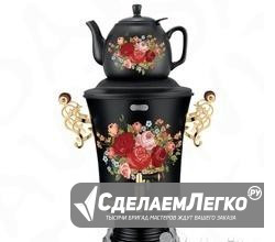 Самовар KL-1474 цветы пласт 4л+ заварник керамич Казань - изображение 1