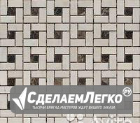 Мозаика в ванную комнату Владикавказ - изображение 1