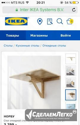 Кухонный стол Москва - изображение 1