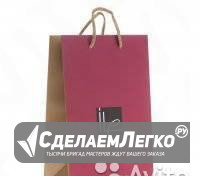 Пакет Иль Де Боте Екатеринбург - изображение 1