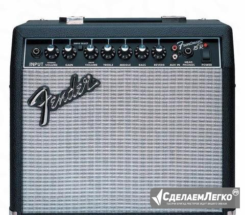 Гитарный комбик Fender Санкт-Петербург - изображение 1