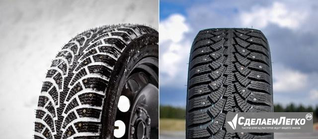 Шина 175/70 R14 шипы Kama euro 519 - NEW Уфа - изображение 1