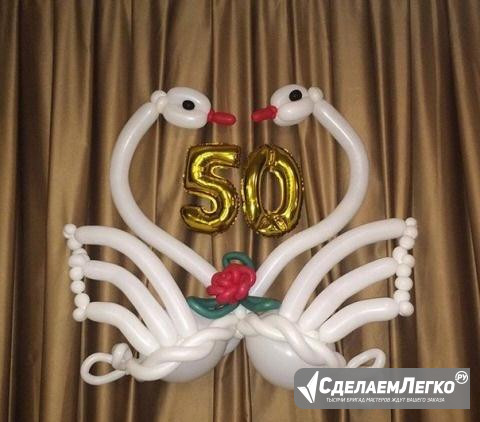 Воздушные шары "Лебеди" Ростов-на-Дону - изображение 1