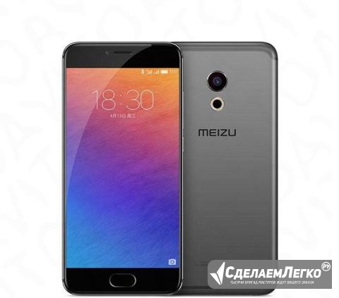 Новый Meizu Pro 6s 64Gb (Grey) Тюмень - изображение 1