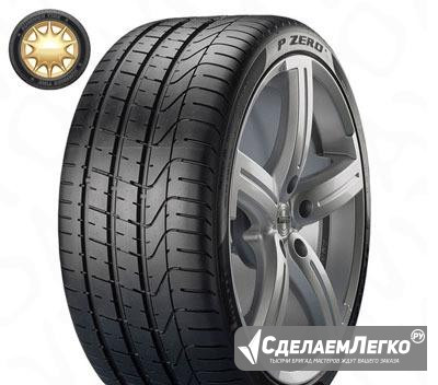 255 35 R20 Летняя шина Pirelli P Zero Москва - изображение 1