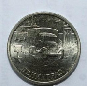 Монета Сухой Лог