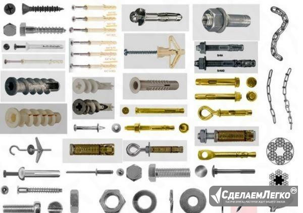 Крепеж, Болты, Гайки, Гвозди, Саморезы, инструмент Волжск - изображение 1