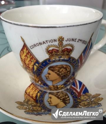 Чайная пара Queen Elizabeth ll Москва - изображение 1