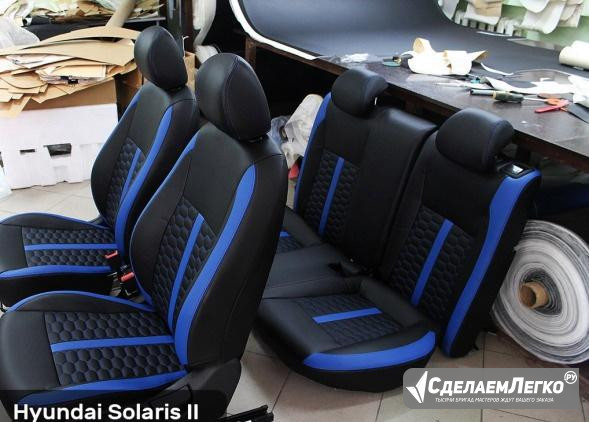 Каркасные авточехлы Москва - изображение 1