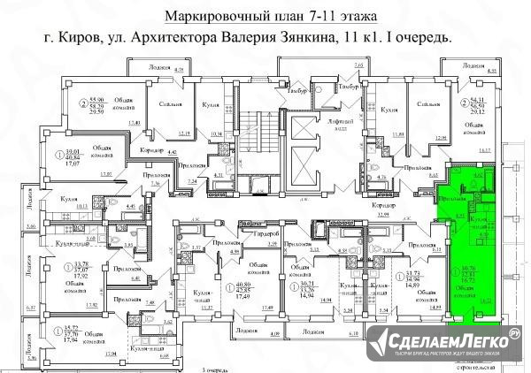 2-к квартира, 32.8 м², 8/19 эт. Киров - изображение 1