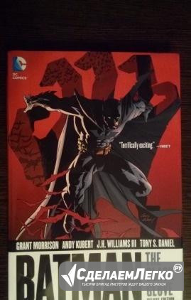 Batman The Black Glove Deluxe Edition Москва - изображение 1