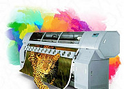 Широкоформатная печать, наружная реклама Самара