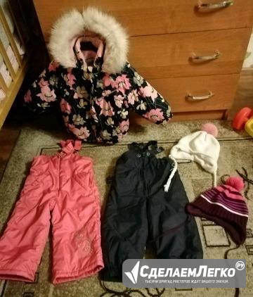 Костюм lenne Железнодорожный - изображение 1