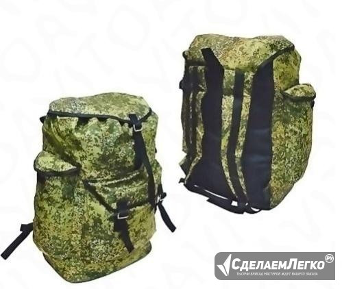 Рюкзак походный егерь, 60л камуфляж Москва - изображение 1