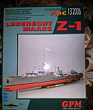Сборная модель из бумаги эсминец Z-1 LM Воронеж