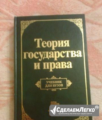 Учебная и художественная литература Пермь - изображение 1