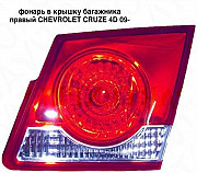 Фонарь в крышку багажника правый chevrolet cruze Москва