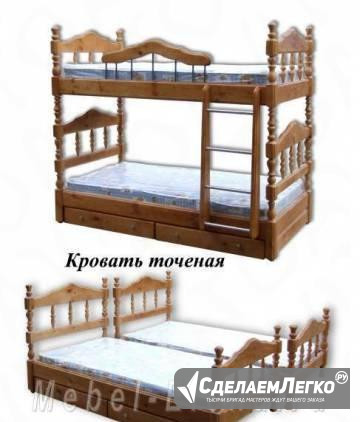 Кровать двухъярусная Точёная Москва - изображение 1