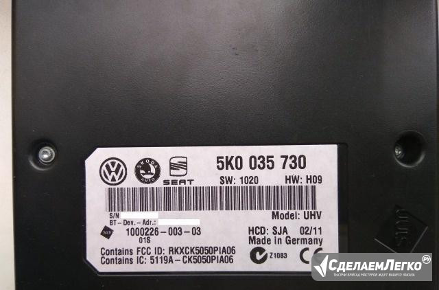 Комплект громкой связи Bluetooth VW 5K0035730 Москва - изображение 1