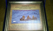 Кижи 2016 сувенирная рама с блоком на бересте Москва