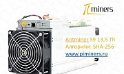 PiMiners EJ72 на базе Antminer S9 Москва