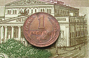 Медные монеты СССР- 1.2.3.5.копеек Боготол