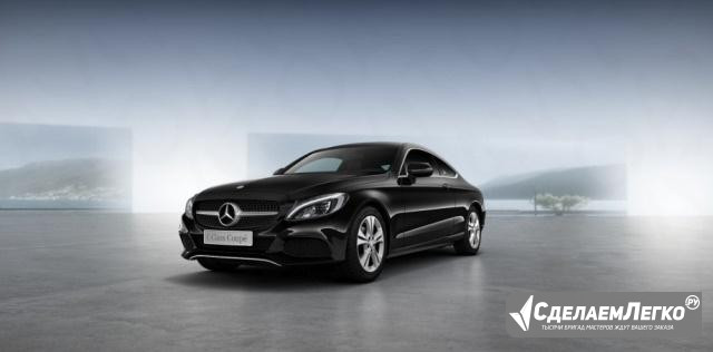 Mercedes-Benz C-класс 2.0 AT, 2017, купе Москва - изображение 1