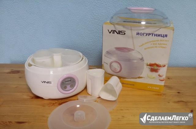 Продам йогуртница vinis Севастополь - изображение 1