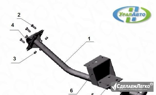 Фаркоп Газ 2705 (1994-2010) усиленный Г-07 Уфа - изображение 1